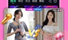 顶楼演员爆料视频播放下载