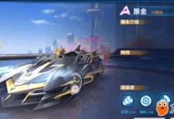 qq飞车手游10月a车最新爆料,速度与激情再升级